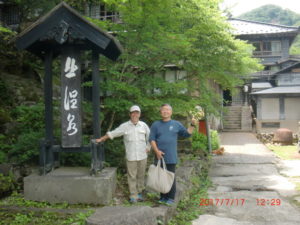 北温泉入口です