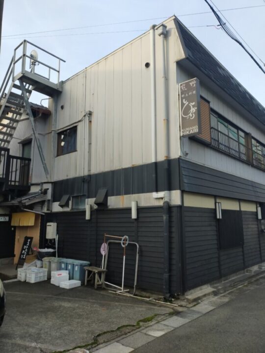 ゲストハウスひかり